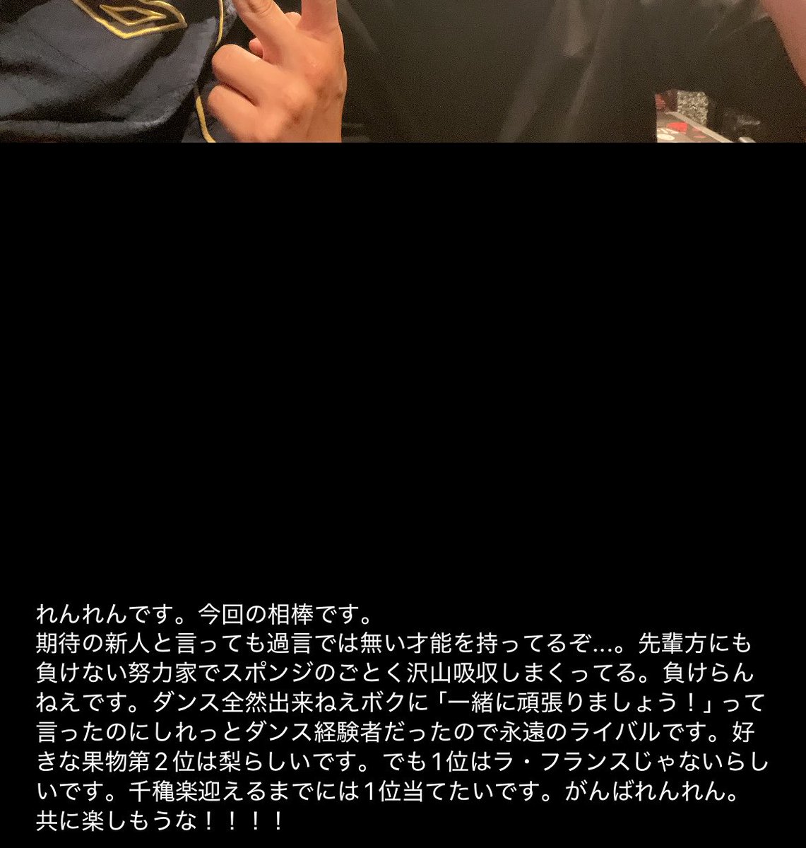 torinokiyomaru's tweet photo. 今日も #オクロック清正編 稽古！
今回の相棒れんれんとようやくお写真撮ることに成功しました。勝手にれんれんと呼びです。ALT見えんらしいから...🫣
最近箱推しが加速しまくってて、またお写真を撮ることを躊躇いまくってます。後ろのピースは誰でしょう？
今日も稽古後ジムった！明日も頑張るぜ！🕺 https://t.co/3S42EC6veR