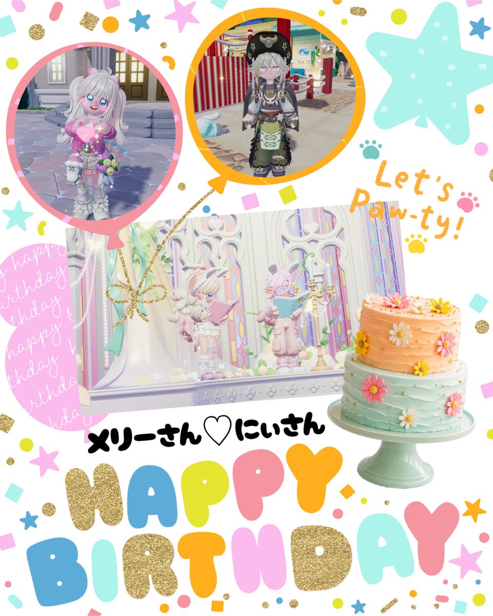 Chibimaru28yu16's tweet photo. 大好きなハトピフレンズお誕生日会🎂
９月１２日　にぃさん
９月１３日　メリーさん
おめでとうーʕ•ᴥ•ʔ💕

みんな絵のクオリティ高すぎ✨

サプライズ会場andプレゼント
喜んでくれて良かったー😆🎉

良い一年になりますように💕

内容一部変更😂💦
#ハートピア https://t.co/pN4Um4g1h3