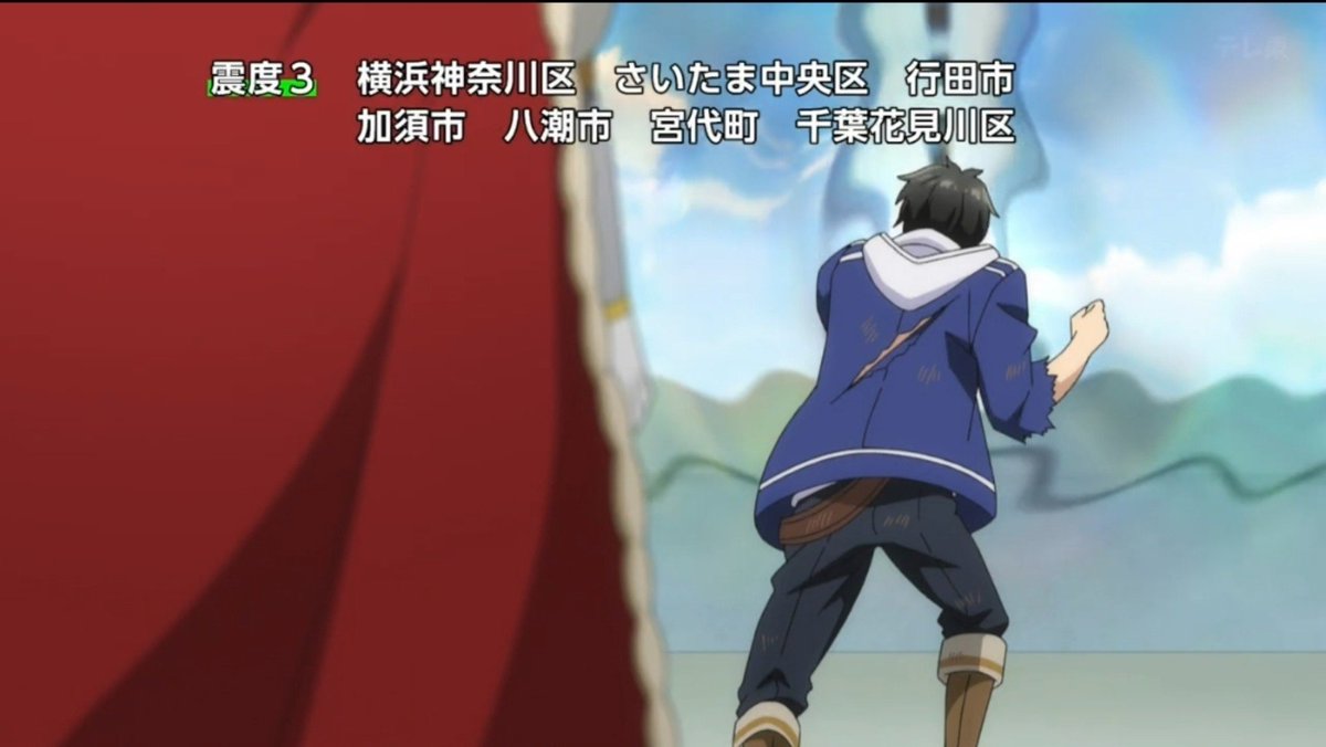 LV999の村人 第12話 ツイート画像 1
