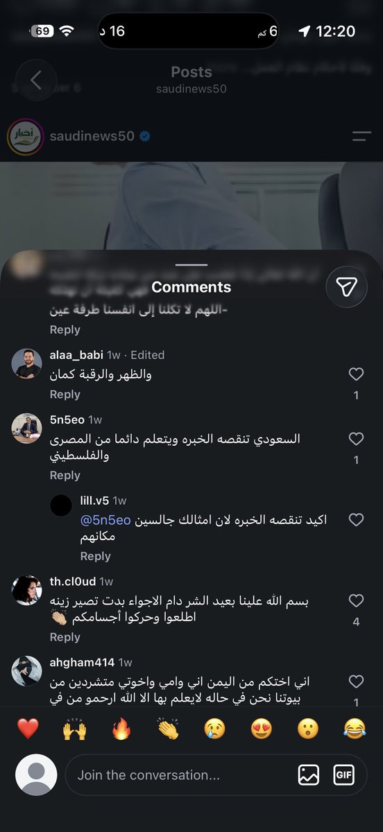 16wdzsob's tweet photo. السادة الجهات الحكومية.. دكتور مصري .. الاسم .. علي سلام يعمل في مجمع مركز الرواد التخصصي الطبي في الرياض.. حي العزيزيه
https://t.co/w5AmFypqhI
 .. استشاري صدر اطفال يقوم يتصوريهم  بدون ملابس وإرسالها إلى أحد رسائل تطبيق الواتساب بهتك عرض وشرف اطفال السعوديين والسعوديات وايضا قذف شرف السعوديات والتقليل من المواطنين السعوديين 
عنايتكم 
@MOISaudiArabia  
@pss_ar 
@ppgovsa 
@MOI__911 
@kamnapp
@NCA_KSA 
وطن بلا فساد 🇸🇦