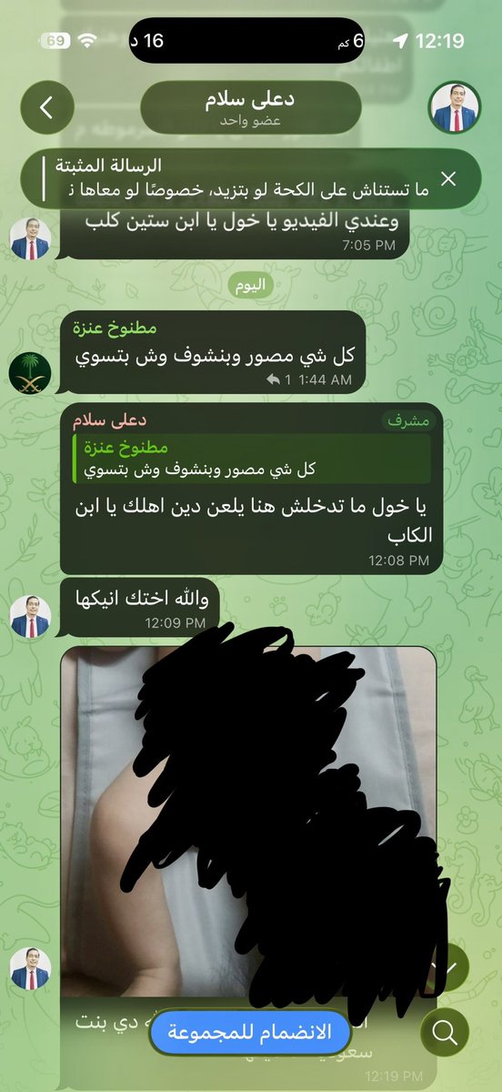 16wdzsob's tweet photo. السادة الجهات الحكومية.. دكتور مصري .. الاسم .. علي سلام يعمل في مجمع مركز الرواد التخصصي الطبي في الرياض.. حي العزيزيه
https://t.co/w5AmFypqhI
 .. استشاري صدر اطفال يقوم يتصوريهم  بدون ملابس وإرسالها إلى أحد رسائل تطبيق الواتساب بهتك عرض وشرف اطفال السعوديين والسعوديات وايضا قذف شرف السعوديات والتقليل من المواطنين السعوديين 
عنايتكم 
@MOISaudiArabia  
@pss_ar 
@ppgovsa 
@MOI__911 
@kamnapp
@NCA_KSA 
وطن بلا فساد 🇸🇦