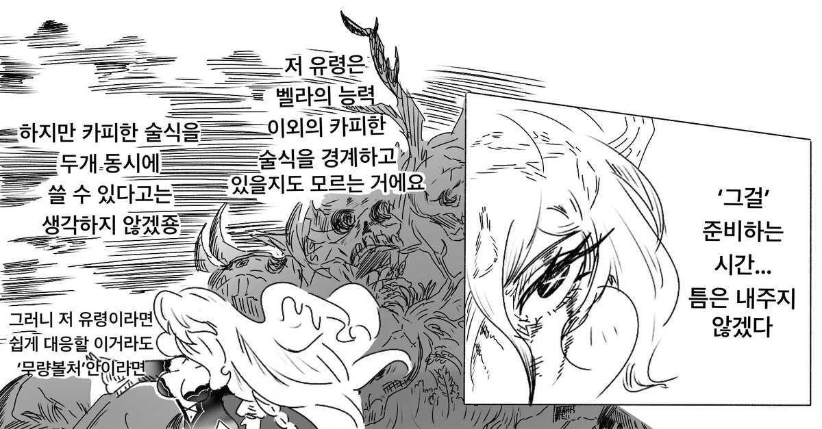 hu_AN0202's tweet photo. #트릭컬 #trickcal https://t.co/Di3Bgwxn9t