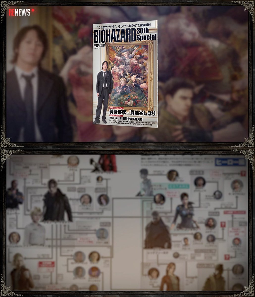 RENews_X's tweet photo. 👀 The Japanese Capcom Spotlight broadcast teased several pages from the upcoming BIOHAZARD 30th Special mook.

▪︎ A large character relationship chart
▪︎ Several pages dedicated to Raccoon City, including a map of the city
▪︎ A section on Resident Evil Revelations 2

The full-color book covers Resident Evil’s past, present, and future, including the series’ 30-year history, character relationships, locations, games, creatures, development insights, and more. It also includes interviews with Eiko Kano, Shihori Kanjiya, Jun Takeuchi, Masachika Kawata, and Yoshiaki Hirabayashi.

📅 Releases September 25 in Japan, with early sales at Capcom’s merchandise booth at Tokyo Game Show 2026.