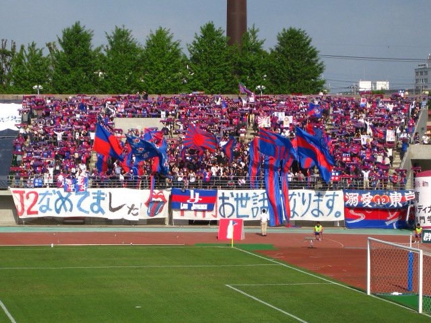 NishidaShingo's tweet photo. Busco fotos divertidas que me hagan acordar a buenos momentos de hincha de Tokyo.

Y si tenes, dejá tu foto acá 📸👇🏻 https://t.co/Z9WlrSZAXP