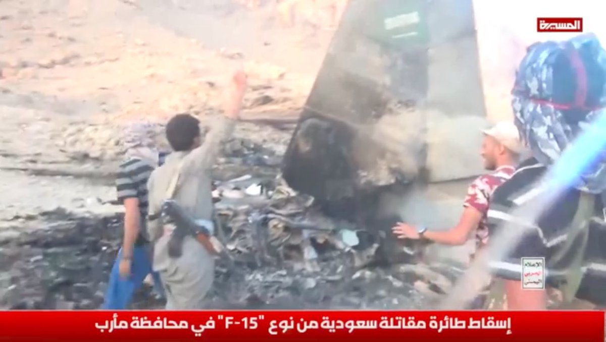 ALyemennow's tweet photo. يكذبون كما يتنفسون..

 الحوثيون ينشرون لقطات لطائرة سعودية تم إسقاطها والذكاء الاصطناعي يفضح كذبهم. https://t.co/V1Udowrx9J