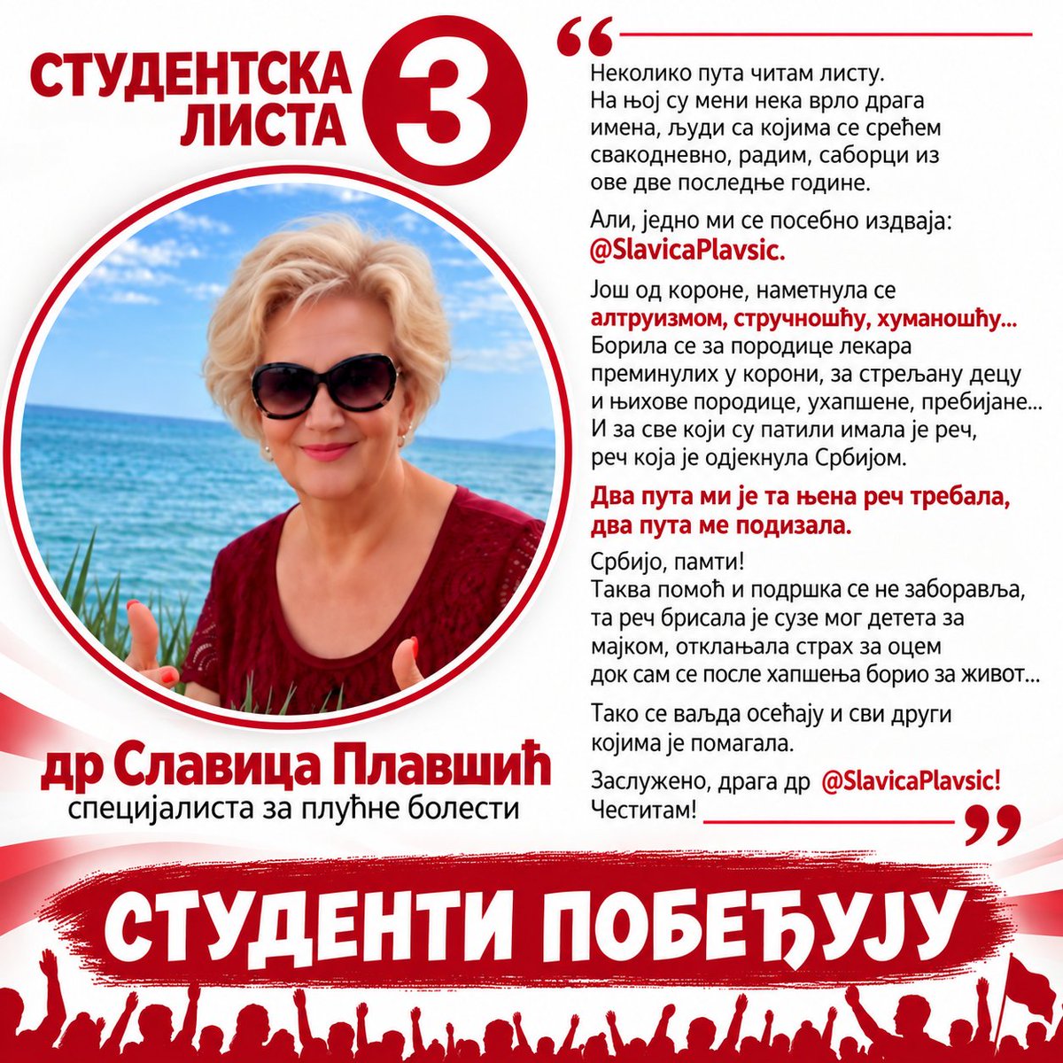 SlavicaPlavsic's tweet photo. ✅️ Dragi moji X prijatelji, svi koje znam lično ili preko društvenih mreža. Ne znam kako da se zahvalim za hiljade poruka koje mi stižu ovih dana. Čitam ih koliko mogu i svaka me na svoj način dotakne. Hvala vam. ❤️
Mnogi se sećaju vremena korone, kada sam otvorila svoje mreže ljudima koji nisu znali kome da se obrate i rekla: pišite, odgovoriću svima. Bio je to ogroman posao, ali nikada nisam zažalila zbog toga jer vredelo je.
Ali ja nisam "nestala"kada je korona prošla.
Nastavila sam da pomažem ljudima koji su ostajali sami pred sistemom, da ukazujem na probleme u zdravstvu i pokušavam da neke od njih i rešim. Govorila sam o nepravdi, o institucijama koje ne rade svoj posao, kritikovala vlast kada sam smatrala da radi loše i bila tamo gde sam mislila da ćutanje nije pristojan izbor.
A onda su došli studenti.
Uz njih sam bila mnogo pre nego što sam mogla i da zamislim da će me jednog dana pozvati da budem na njihovoj listi. Pomagala sam im zato što sam verovala u ono za šta se bore, bez ikakve pomisli da će mi se to ikada „vratiti“.
Zato mi ove poruke danas toliko znače. Ne doživljavam ih kao pohvale za jedan trenutak ili jedan postupak. Doživljavam ih kao znak da su ljudi svih ovih godina videli.
A čoveku koji je mnogo toga radio bez ikakvog očekivanja da mu se nešto vrati, možda je upravo to najlepše što može da dobije.
Hvala vam što pamtite. Hvala vam što ste tu. Ja ću se truditi još više da vaše, a posebno poverenje studenata opravdam. ❤️ # STUDENTI POBEĐUJU! Sada nam je to glavna misija❤️