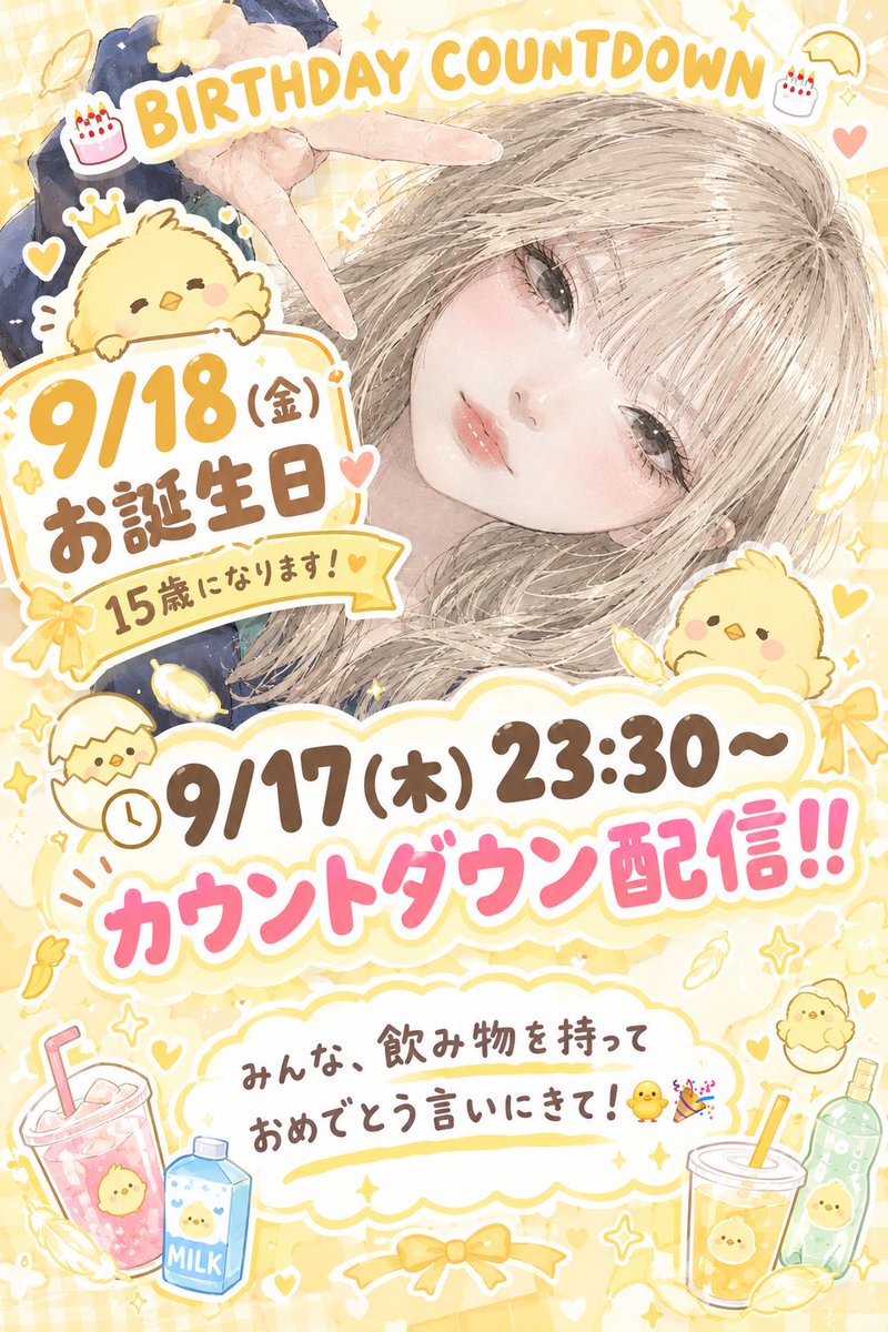 lllooel's tweet photo. みんなおめでとうしにきて‼️‼️ https://t.co/Z2PmYmsHMe