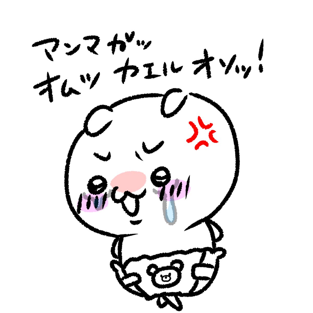 Abuso_de_Chii's tweet photo. 自分のヤンパァの量が多いわけではない、と主張したいみたいです。

 #ちい虐 https://t.co/nJgTIIZ1H0