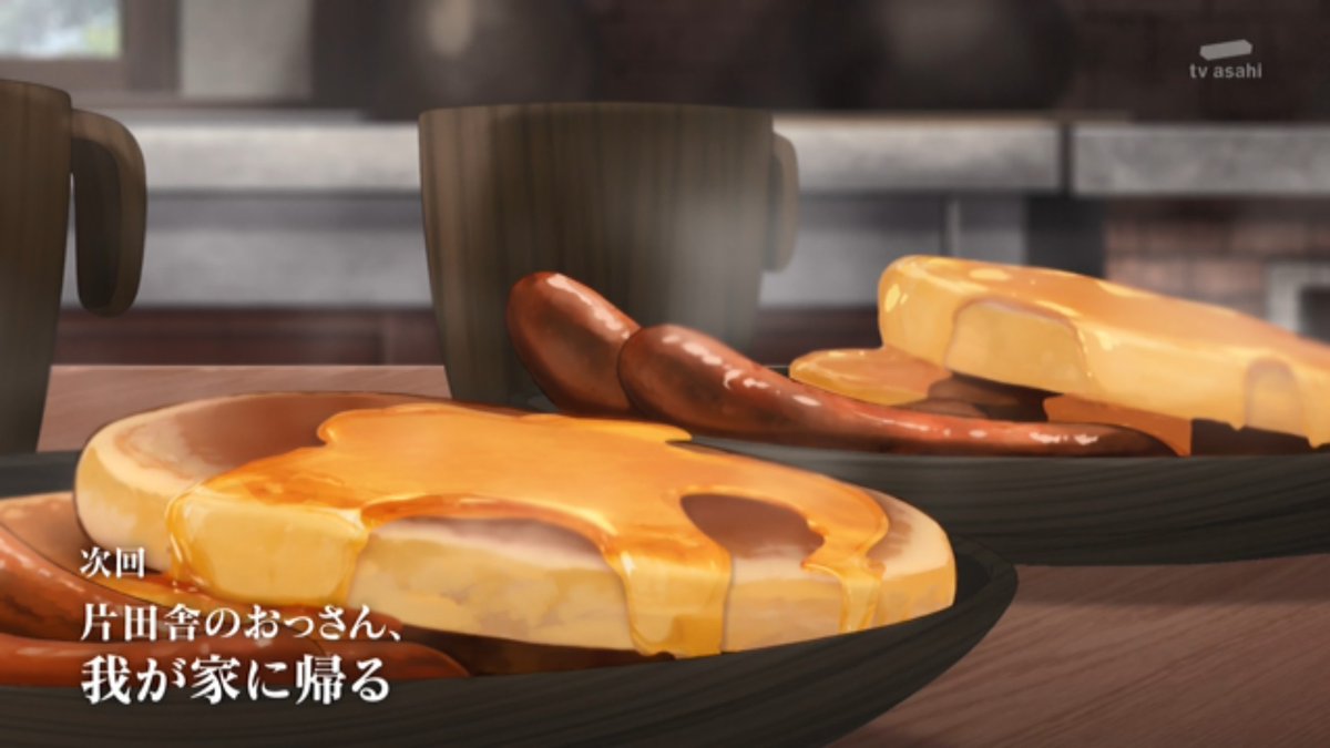 片田舎のおっさん、剣聖になるⅡ 第11話 ツイート画像 1