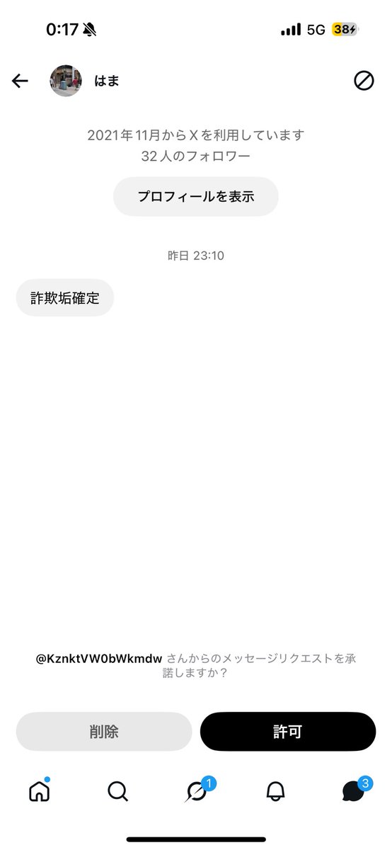 xungfy's tweet photo. 何どうした、、
ネカマだと思われてる❓❓ https://t.co/E5HhyyzUvQ