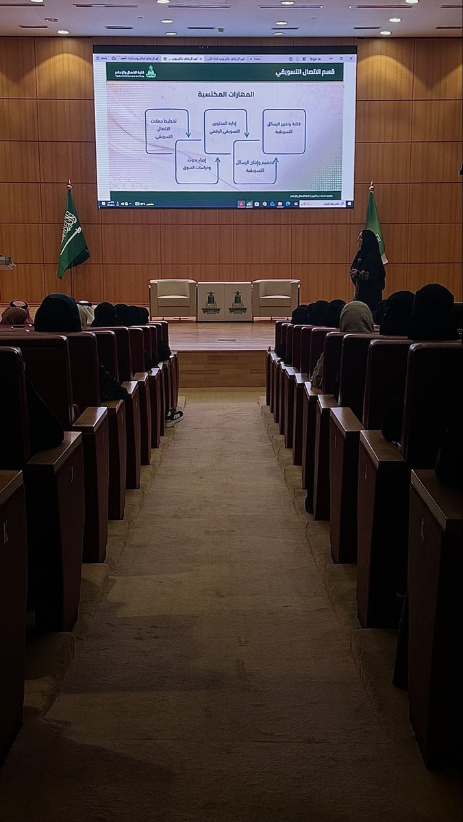 ryoofkh23's tweet photo. من التجارب الجميلة اليوم حضوري للمؤتمر التعريفي للتخصصات والمشاركة في تنظيمه لقاء ثري بالتعريف بالتخصصات ومساراتها، وسعيدة بهذه التجربة الجامعية🪄. https://t.co/YIgtQDT5tT