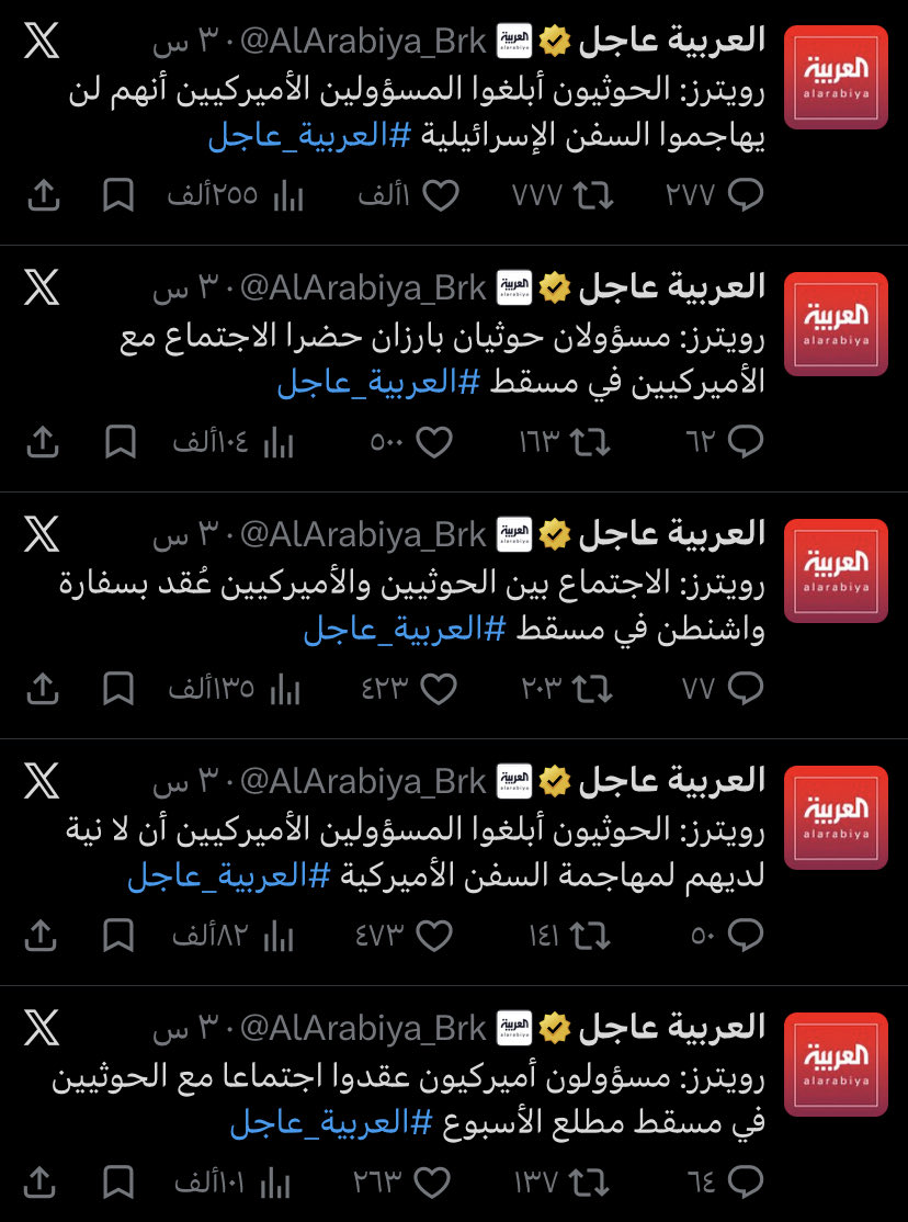 Wa7daa_1's tweet photo. فيه كثير للحين مو مستوعبين كمية الضغوط اللي تتعرض لها السعودية ورغم ذلك مازالت صامدة ومتمسكة بمواقفها، التاريخ لن ينسى ان الشرق والغرب تكالبوا ضد بلادنا والتاريخ علمنا ان السعودية دائماً تخرج من الأزمات اقوى واكثر ثباتاً. https://t.co/SifVGaIewV