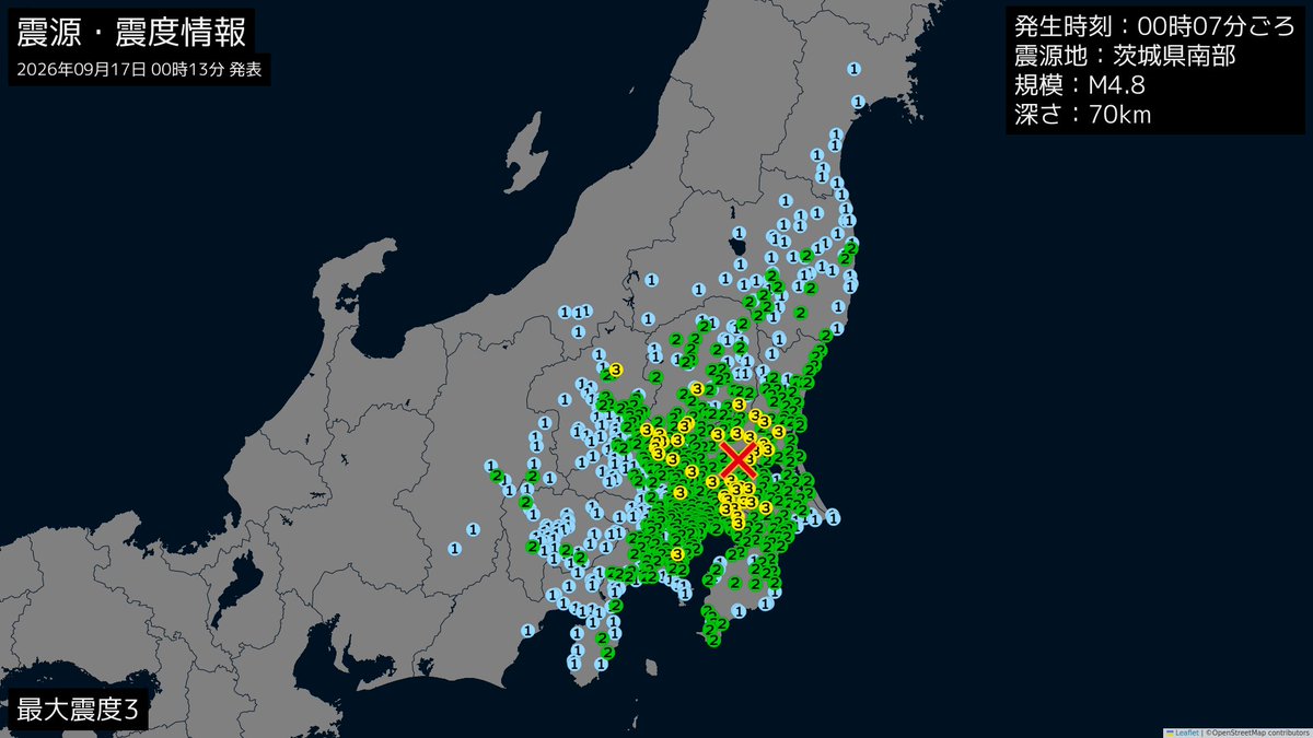 eq_info_pochi's tweet photo. 【気象庁 地震情報】
09月17日 00時07分ごろ、茨城県南部を震源とする、M4.8の地震がありました。

最大震度3を茨城県、栃木県、群馬県、埼玉県、千葉県、神奈川県で観測。

この地震による津波の心配はありません。

https://t.co/Mxs5KNfsur
#jishin #地震 #earthquake https://t.co/1QGNcu9C6u