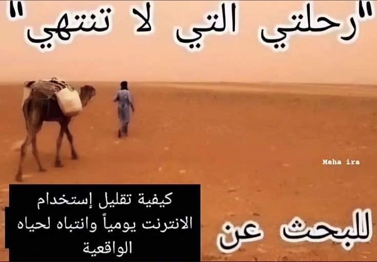 x_f223's tweet photo. نفسي ابقى إنسان بقى https://t.co/Pw5RdxLurM