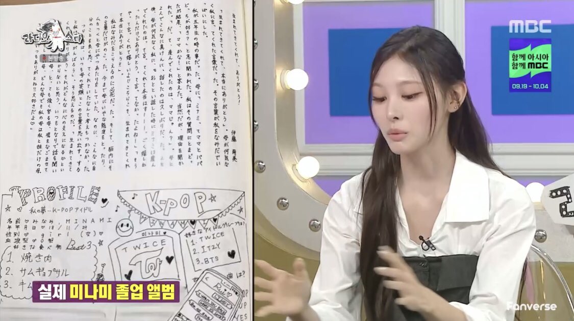 wonixxv's tweet photo. MINAMI FAVORITE KPOP GROUPS FROM HER GRADUATION ALBUM

1. TWICE
2. ITZY
3. BTS https://t.co/xq8KfbNfrU