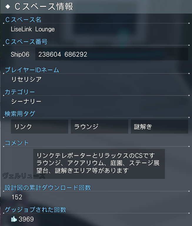 LiseLisieL's tweet photo. うちのCSが3969いいねだったのでショウバイロッカーとして一応記念撮影をした https://t.co/xVsrckUXsU