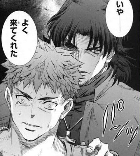 _onigriman2's tweet photo. 西脇だっと版のfateの士郎ってガチで強そう https://t.co/dH3ZKSYzRm