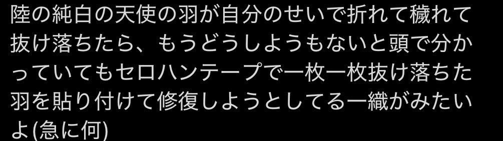 LxUmzs's tweet photo. 誰か描いて！文章でもいい(他力本願) https://t.co/UXdzbpjsFc