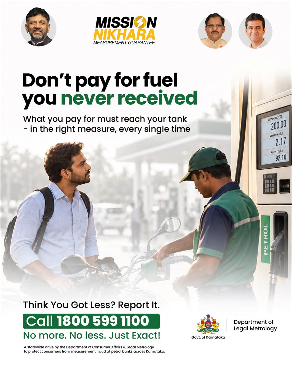 MissionNikhara's tweet photo. Don’t pay for fuel you never received!
What you pay for must reach your tank — in the right measure, every single time. Think you got less than you paid for? Speak up and report it.
Call toll-free: 1800 599 1100

#ಮಿಷನ್‌ನಿಖರ #MissionNikhara #ConsumerRights #LegalMetrology 
(2/2) https://t.co/pyls4eSisa