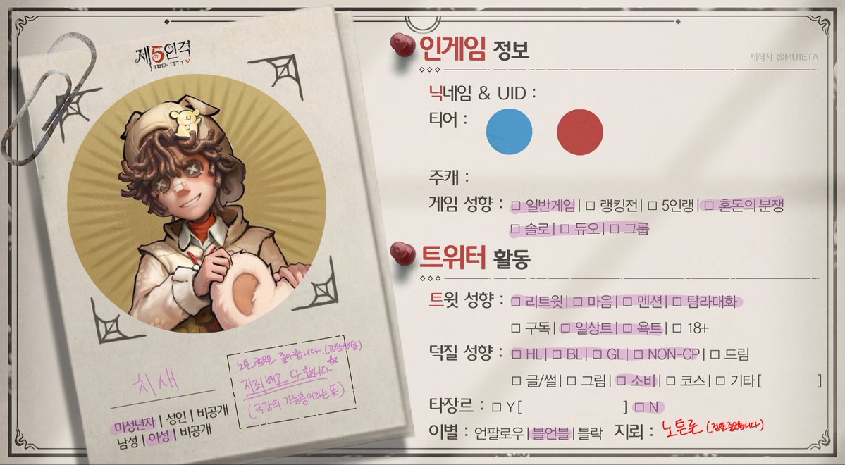 chiisae1's tweet photo. 안녕하세요저는이런사람입니다 https://t.co/KZ4rYDZC0h