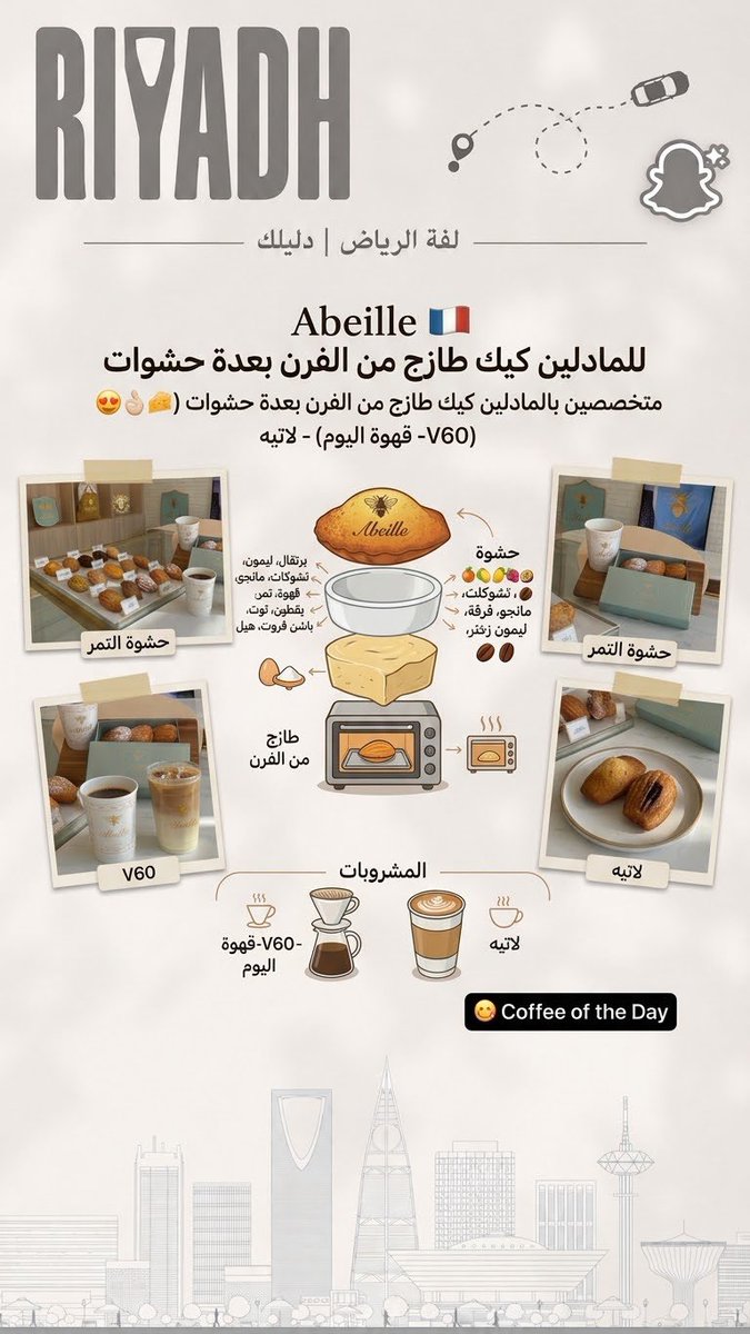 dreeeeem11's tweet photo. #مطاعم_الرياض 
#لفة_الرياض https://t.co/6g8Z1S84Lu