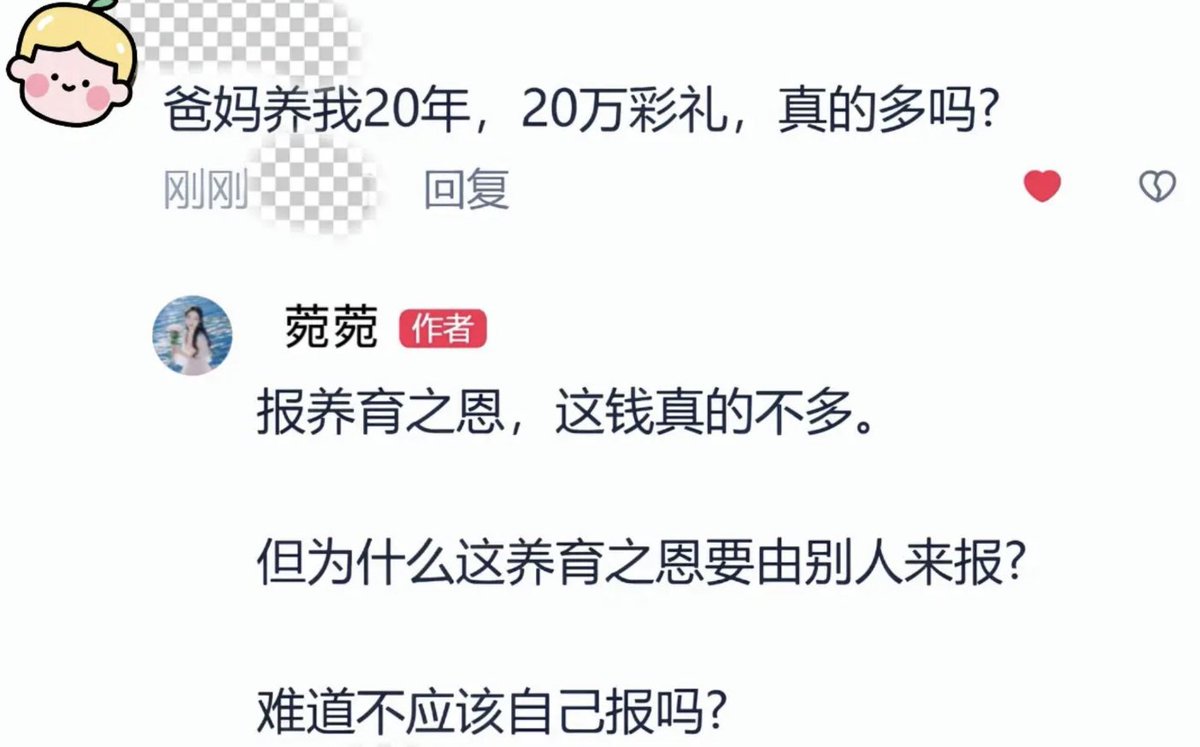Btc8888XF's tweet photo. 感觉她说的还挺有道理！ https://t.co/S9V8G2gQBu