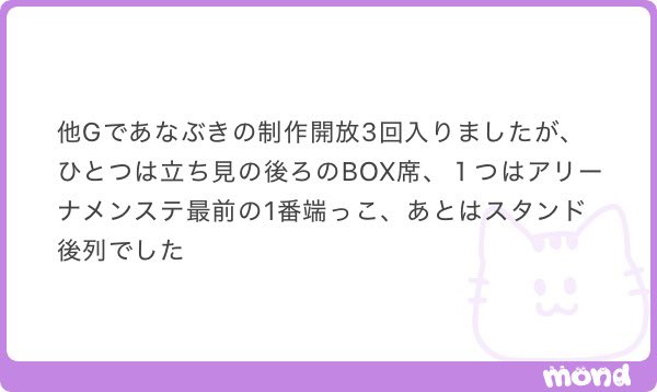 IeIx5h's tweet photo. あなぶきアリーナ 制作開放 https://t.co/HBOYSMDswo
