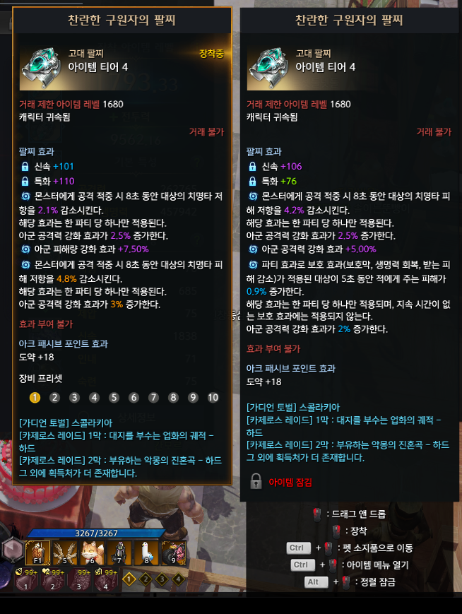 Bleu_ilu's tweet photo. 로펙 팔찌 4등된 썰 풉니다 https://t.co/atyhDtpbj0