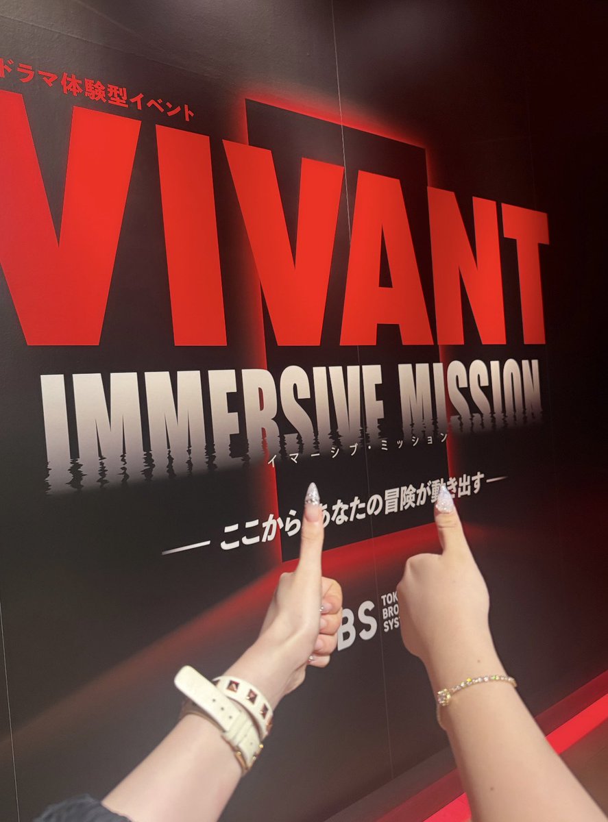 HichaelJackson's tweet photo. #VIVANTイマーシブ おもろいから観ろ観ろ言われ続けて観たらまんまと一晩でシーズン1全部見てしまってハマっちゃったので行ってきた😻💕 https://t.co/J7NMwBUpmt