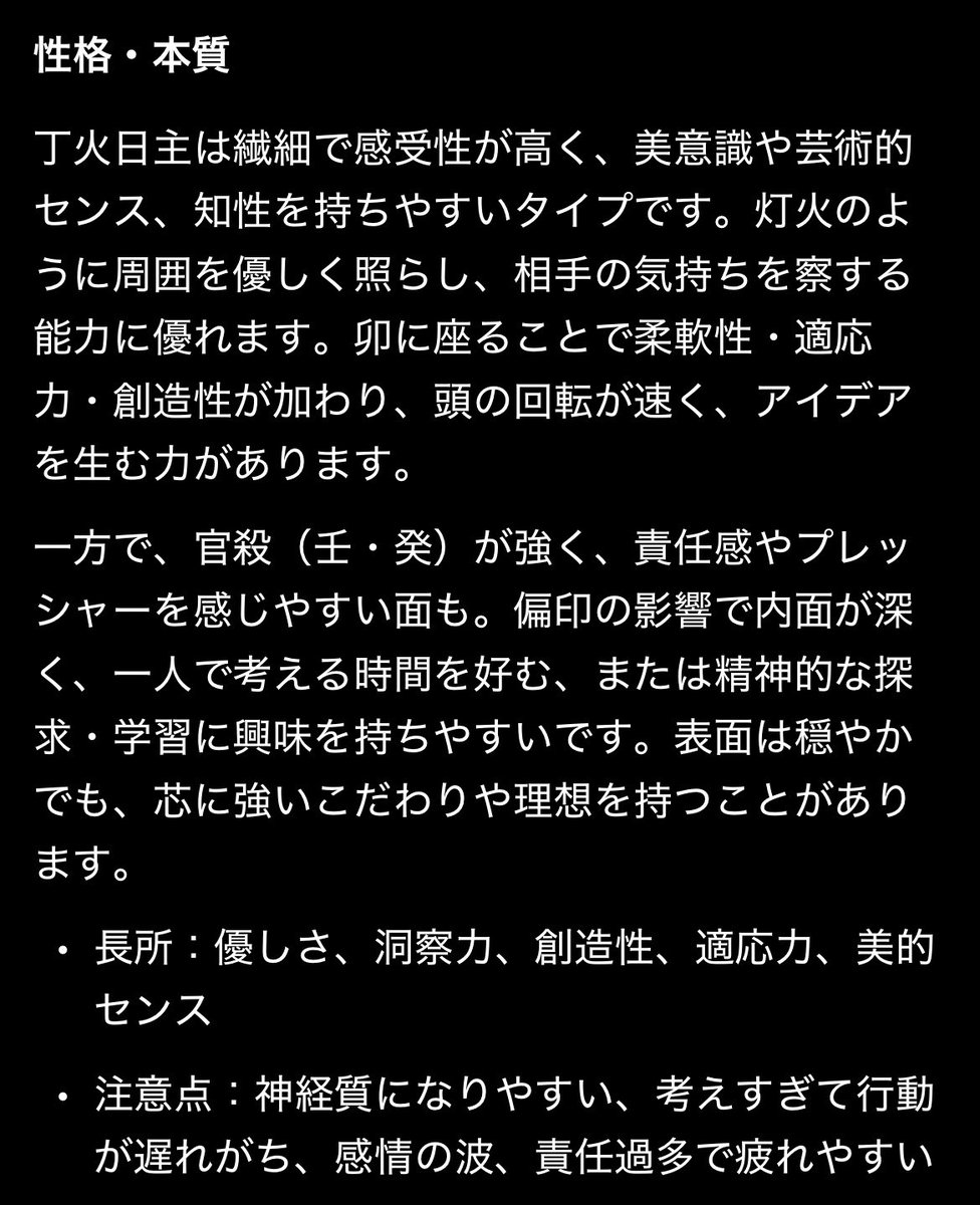 nnnabpython's tweet photo. メモ。
言うて自分のこと繊細とは思ってない。(とんでもない繊細さん見てきたからかも) https://t.co/1GZyBFRI9t
