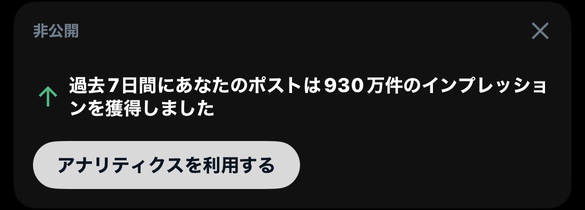 eivigb's tweet photo. ああ…インプ数918(クイヤ)になるとこ撮り逃した… https://t.co/yCQTHbEi0y