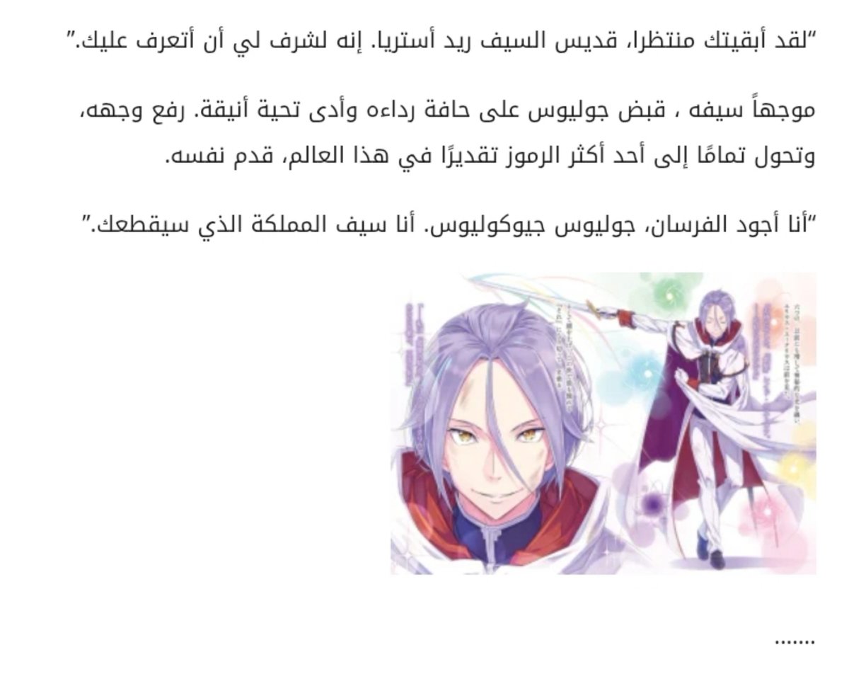 roronoazo7's tweet photo. @EMT1_9 هذا الاين
توقعت انهم بيقتبسونه لأنه كان له رسمة خاصة بس عادي https://t.co/11vLhQFrog