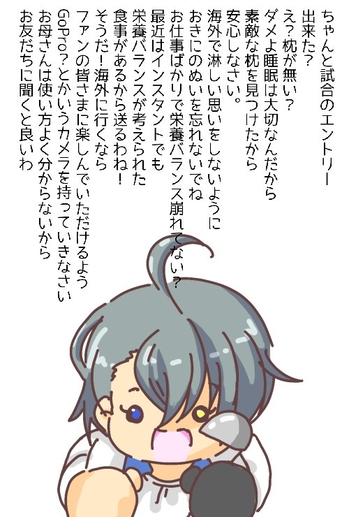 t_momojin's tweet photo. 最近のかなえ先生のイメージ。
Nobleさんとのやり取りを見ていると
完全にオカン。

先ほどの配信見ていて
白い白衣が
白い割烹着に見えて仕方ない( •̀ㅁ•́;) https://t.co/W0fg5suVVe