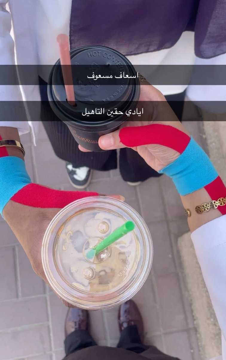 wasan_haw's tweet photo. 👋Introduction to hand rehabilitation 
من امتع الوورك شوبس اللي حضرتها وكمية معلومات فادتني كثير، متحمسه للجايات باذن الله

كان ودي احط صورة السبلينت اللي سويتها بس اتوقع من الباترن واضح وش كانت النتيجه😅 https://t.co/l6lwHS2MIy