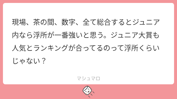 rryn_meow_'s tweet photo. 私もこの認識です 現場ではオレンジペンラ目立たないの不思議なんだけど総合的な母数の多さは絶対に浮所 https://t.co/Yc4yfvA0vS