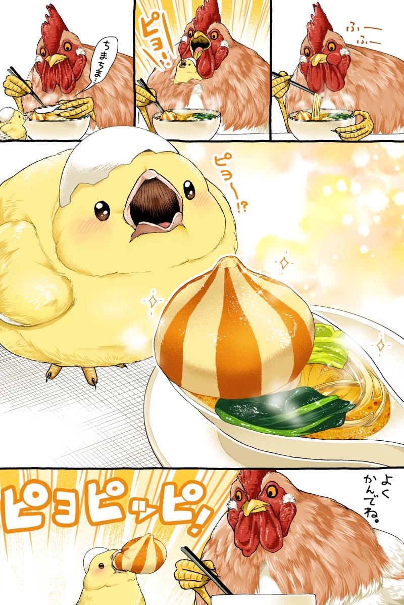 ugebes0's tweet photo. ミニ麻辣湯 https://t.co/mOIAQr83r2