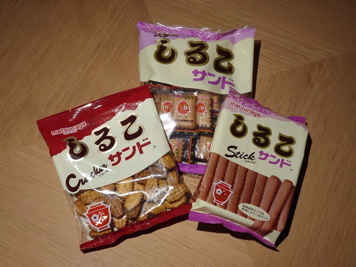 tako_8ryu's tweet photo. ちいかわ観た帰りにしるこサンド買ってきました。流石名古屋 https://t.co/b0D6Ns545Z