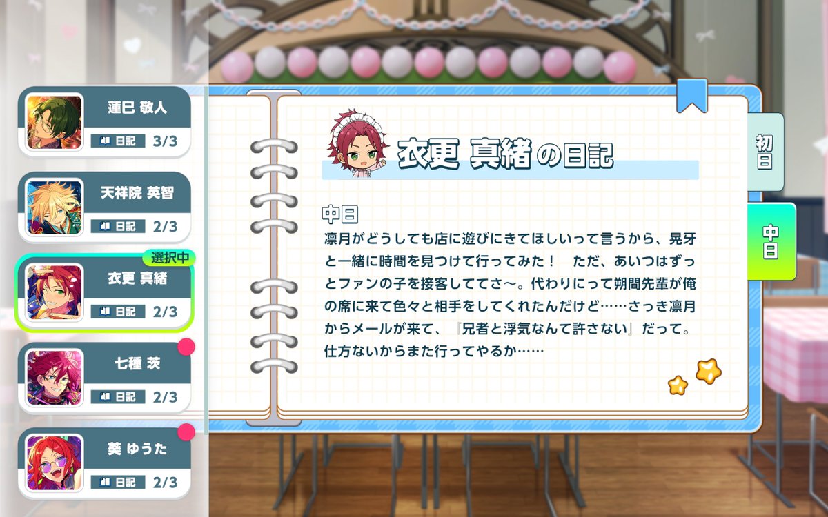 RamblingMoon_'s tweet photo. 2nd day

Ritsu kept saying he really wanted me to come visit him at the shop,so Koga and I found some time and went to check it out! But he was busy serving a fan the whole time~ Instead, Sakuma-senpai came over to my table and kept me company,but... I just got a text from Ritsu— https://t.co/deWSNwrswQ