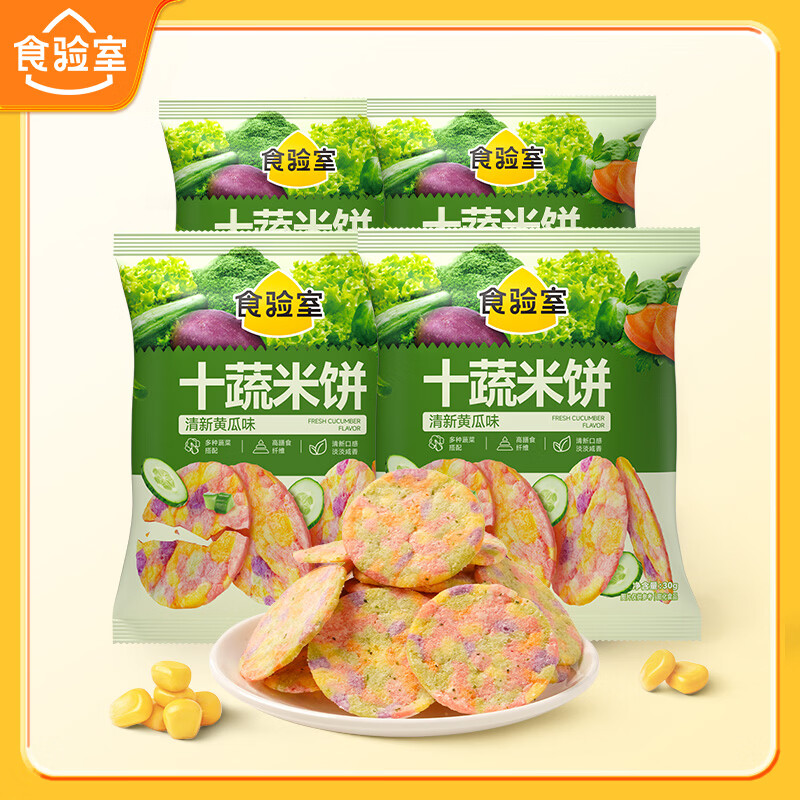 TupacKatary1's tweet photo. Sharing my go-to midday snack: crispy matcha rice crackers! They’re lightly sweet, perfectly crunchy, and just the right pick-me-up for a busy workday  #SnackSharing， https://t.co/9kUmpzkhlr
