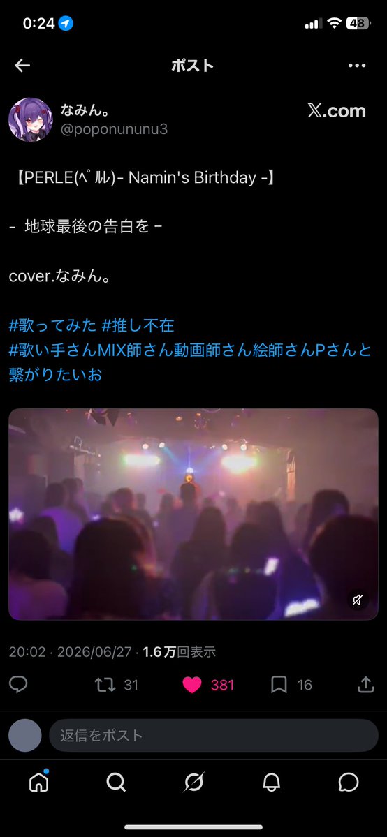 nbtdsg's tweet photo. @NO_name_no9 お声掛け並びにご協力ありがとうございます。
鍵垢含む10垢よりいいね返させていただきました。
お手隙の際にご確認ください。 https://t.co/bYQ30OiVl8