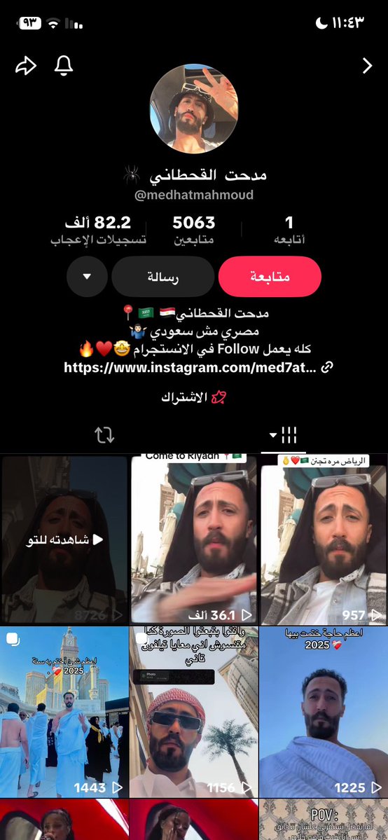 16wdzsob's tweet photo. مقيم مصري في الرياض.. 
في فيديو مباشر يقوم بألفاظ خادشه للحياء على النساء 
عنايتكم 
@MOISaudiArabia  
@pss_ar 
@ppgovsa 
@MOI__911 
@kamnapp
@NCA_KSA 
وطن بلا فساد 🇸🇦 https://t.co/NxdzaIyKfj