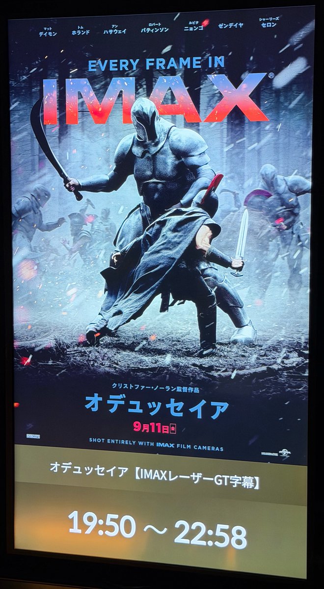 uedsm's tweet photo. いやー最高だった、これが映画体験だよ https://t.co/2pDOXmxuvn