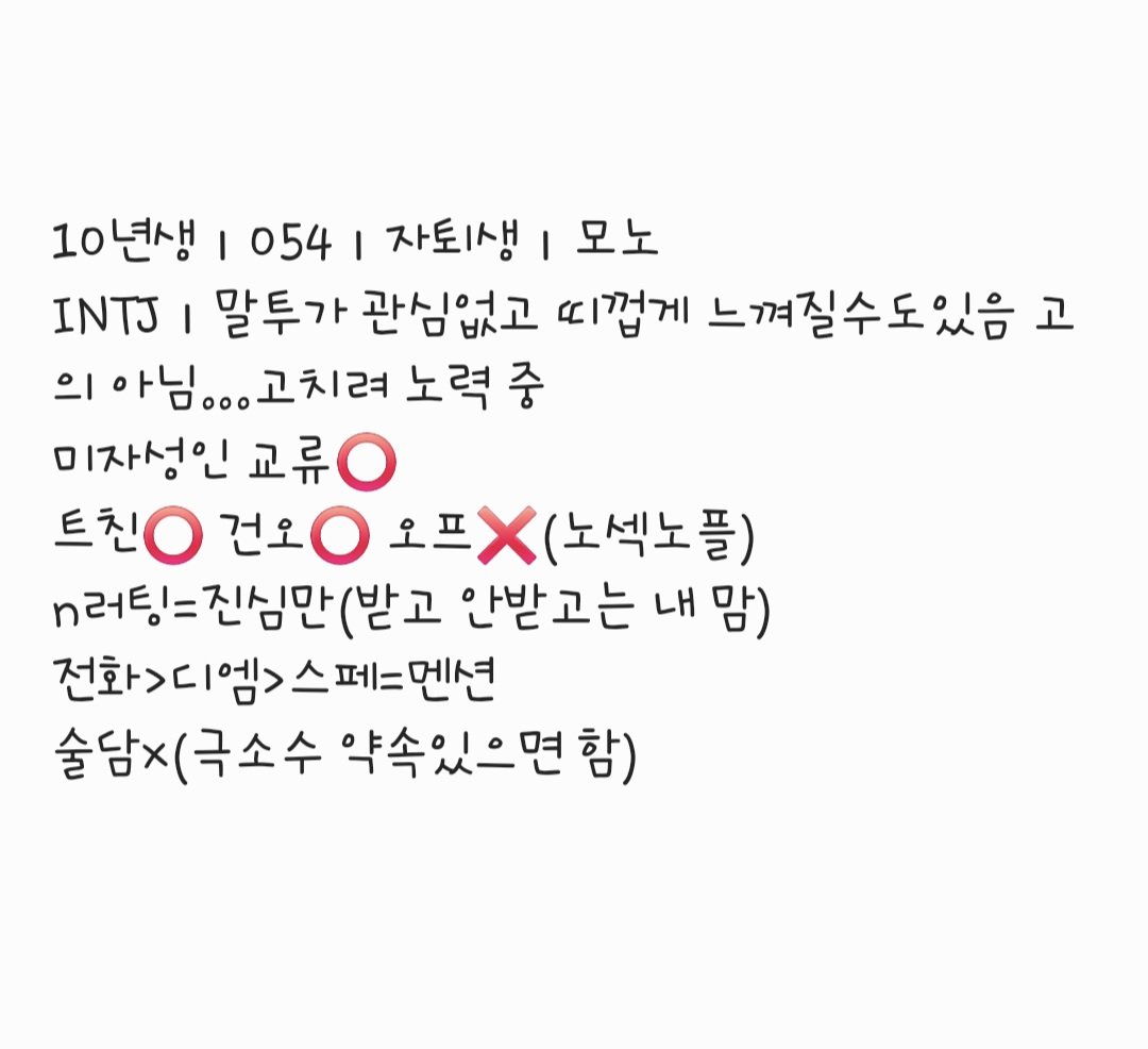 d_xhwa's tweet photo. #에세머트친소 #에세머_트친소

트친분들 인알 부탁드릴게요
걸러서 무멘팔로 찾아갑니당 https://t.co/9l6AmJJpi9