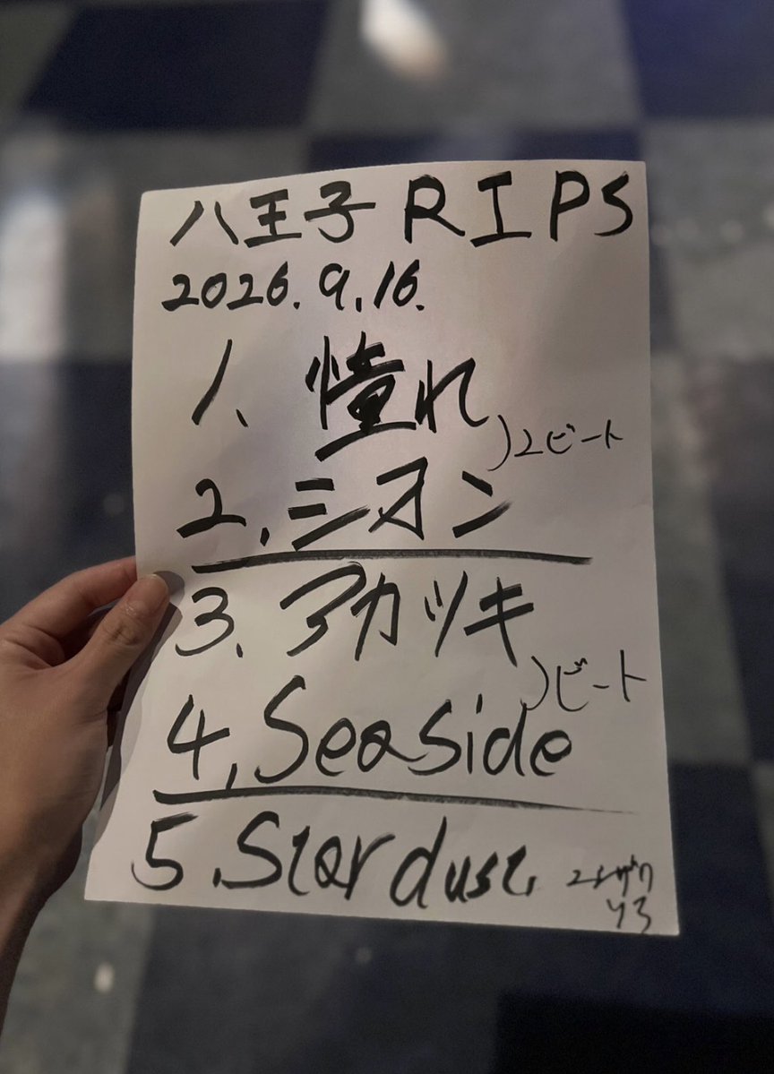 rchaamuu's tweet photo. ☆ 260916 #tasogarennayo ☆ https://t.co/nfs6fe1JmF
