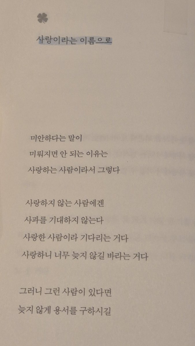 d_xhwa's tweet photo. #에세머트친소 #에세머_트친소

트친분들 인알 부탁드릴게요
걸러서 무멘팔로 찾아갑니당 https://t.co/9l6AmJJpi9