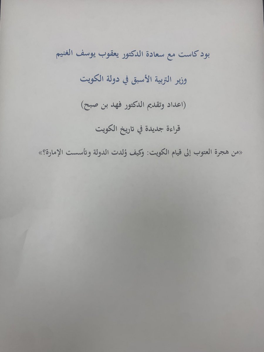 Drfahad11's tweet photo. انتظرونا قريباً . https://t.co/MQ4Zft2Xdm