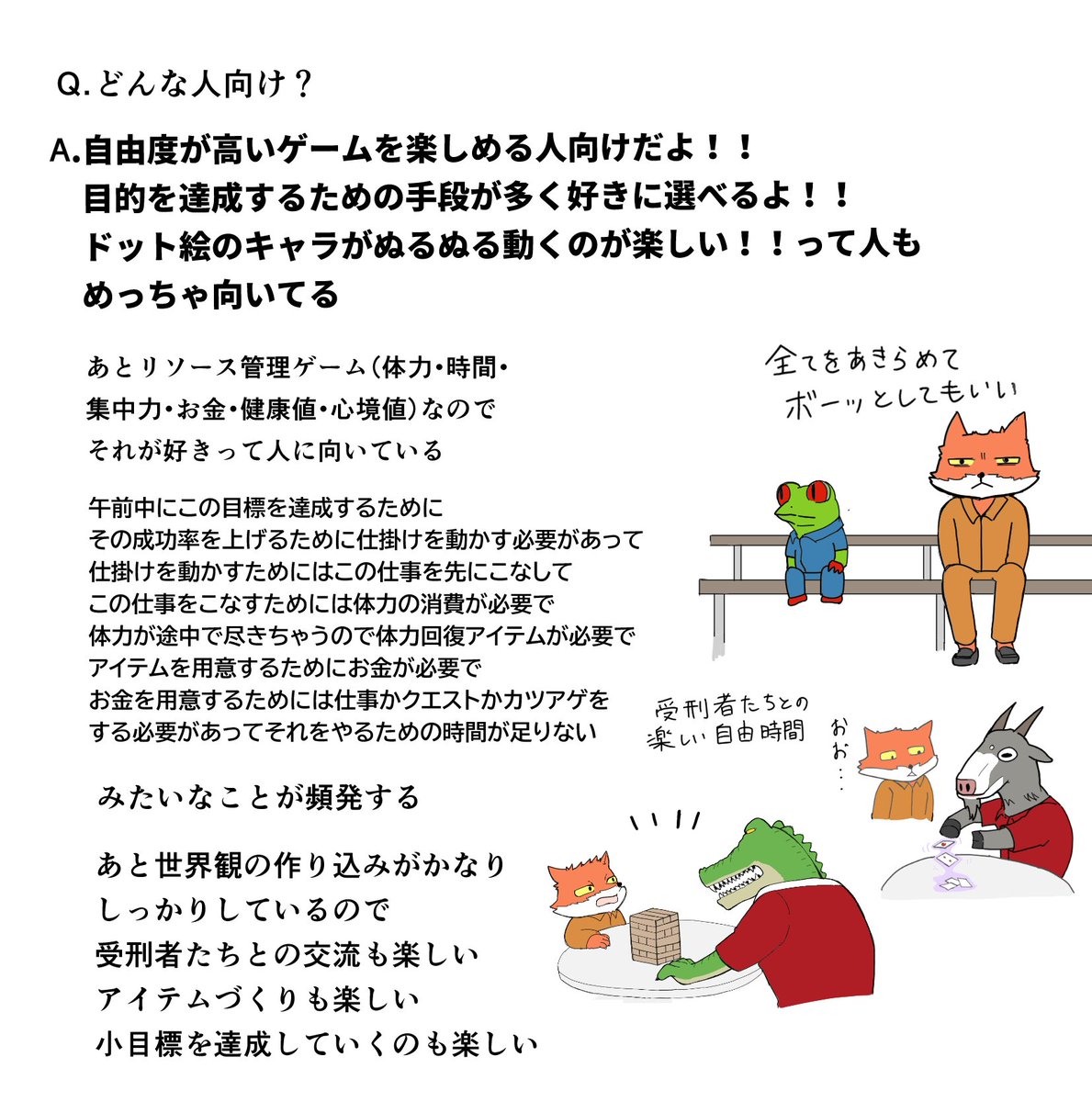 sakusousakuyou's tweet photo. Back to the Dawn ~ブレイク･ザ･アニマル･プリズン~ってズートピア世界観で脱獄するゲームがめちゃくちゃ面白かったから皆もやって…頼む… https://t.co/oZ2HtMBqca