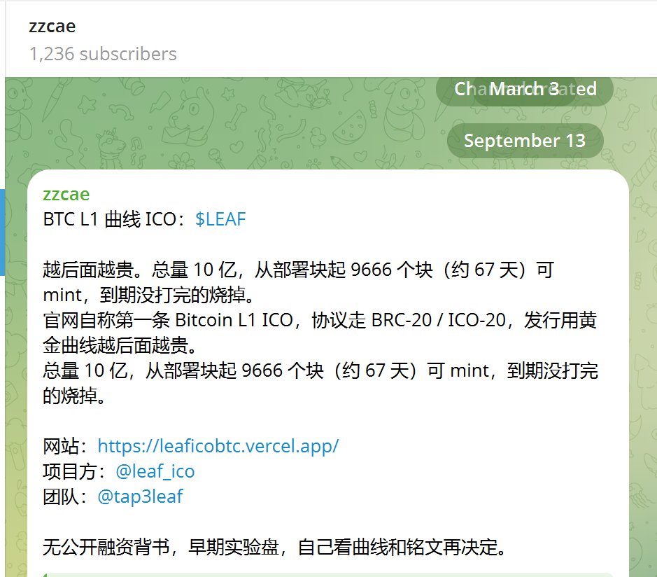 zzc_ae's tweet photo. 前两天在tg call了一个大饼上面的项目
早期怕跑路就没发推
项目 @leaf_btc 
目前大概有6-7x

平时推特都是发一些事后项目
平时玩的一些东西都会第一时间发tg
频道：https://t.co/2C5Jxq75XB

今天arc首战
80%的发射台都是20k以内进去的
卖飞很多 也赚了一些（新链机会是真多）

欢迎大家来社群一起玩
早期项目诈骗多机会也多
亏不起的绕道👋