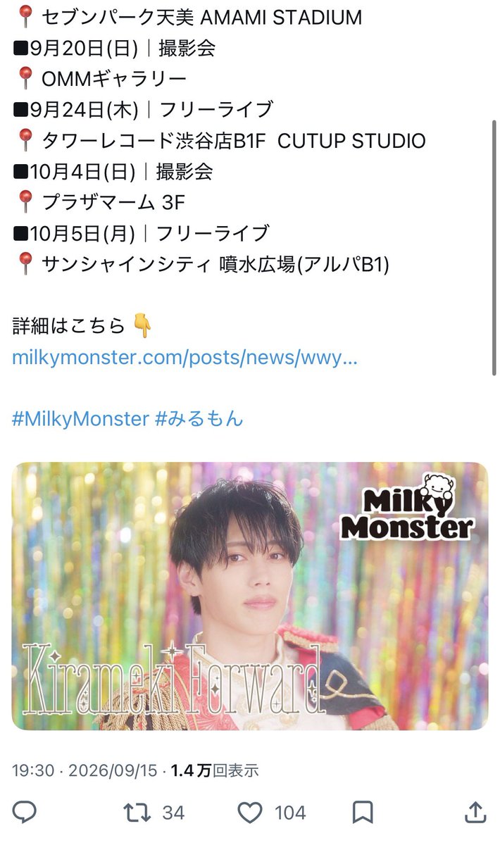 tkn536u6's tweet photo. @jo__zb_1 遅くなり申し訳ございません🙇🏻‍♀️💦
こちら8️⃣垢よりお返しまわらせていただきました꜀(  ꜆-⩊-)꜆♡ https://t.co/mHsZswlEHS