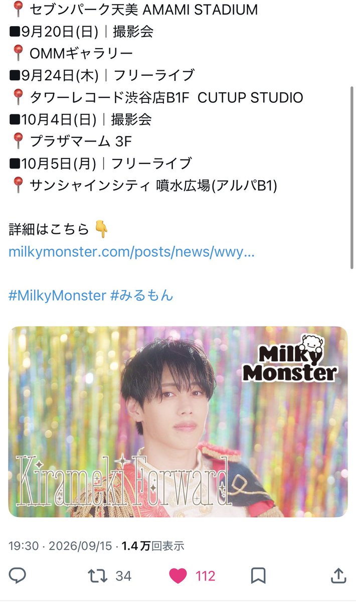 tkn536u6's tweet photo. @jo__zb_1 遅くなり申し訳ございません🙇🏻‍♀️💦
こちら8️⃣垢よりお返しまわらせていただきました꜀(  ꜆-⩊-)꜆♡ https://t.co/mHsZswlEHS